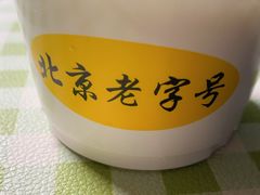 -奶酪魏(牛街总店)