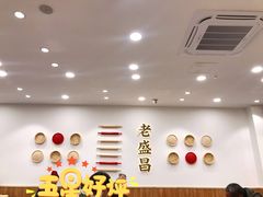 -老盛昌(梅陇店)