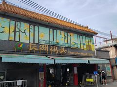 -长洲岛