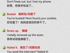 -学习谷日语培训日本留学·多语种外语教学(海淀人大分部)