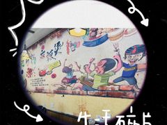 -张记砂锅麻辣烫(千灯店)