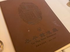 -太平馆餐厅(尖沙咀店)