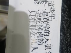 -海花锅盖烧烤店(怡馨家园店)