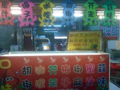 -花莲东大门国际观光夜市