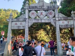 -南岳衡山风景名胜区