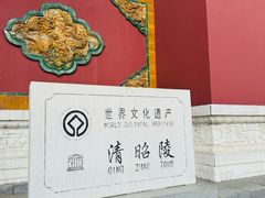 -北陵公园