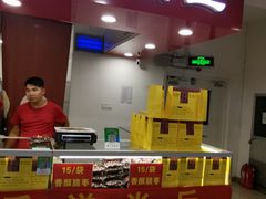 门面-五道口枣糕王(成府路店)