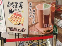 -美芝莲(领展购物广场中关村店)