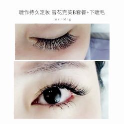 睫毛嫁接-光SPA科技美肤