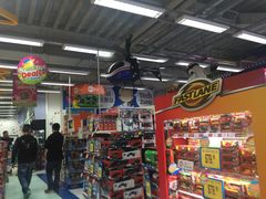 -玩具反斗城(海港城店)