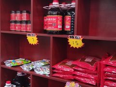 岐山醋-小崔家臊子面(高新店)