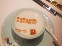 -湘上湘(正大中心总店)