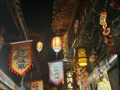 -羊楼洞