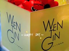 -WenTinG文汀·半糖蛋糕(合生汇店)