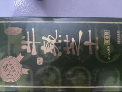 -好利来(上海长宁龙之梦店)