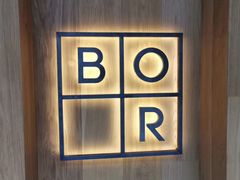 -BOR Eatery(安福路店)