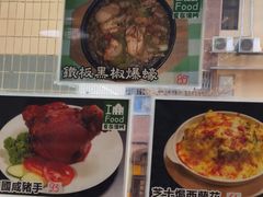 -妈阁铭记澳葡美食