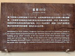 -橘洲1910花园江景西餐厅