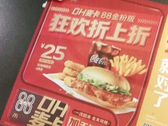 -麦当劳(中山公园龙之梦店)