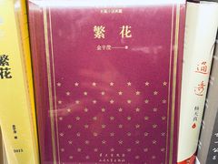 -贵阳龙洞堡国际机场-T2航站楼