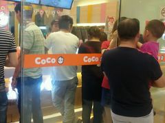-CoCo都可(宝龙广场店)