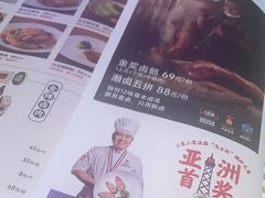 -陈鹏鹏潮汕菜(欢乐海岸 海边景观店)