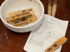 -老半斋(福州路店)