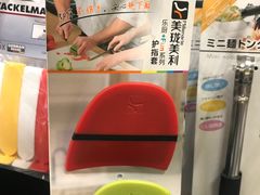 -BHG Market Place(水游城店)