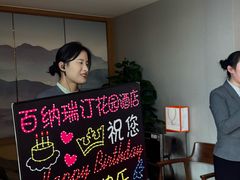 -澜小宴·胶东海鲜烟台味(时光塔店)