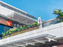 -必胜客(新海上世界店)