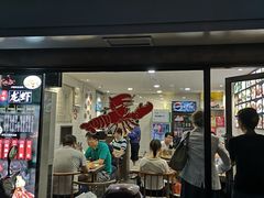 门面-百味手拨龙虾馆(愚园路店)