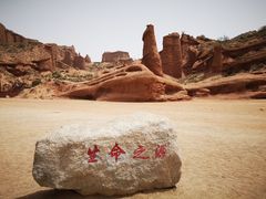 -新疆天山托木尔景区·大峡谷