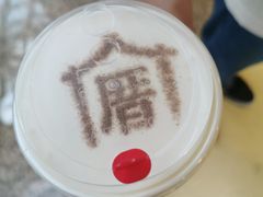 -厝内小眷村(西单大悦城店)