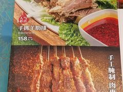 -东方亚克西餐厅(西康路店)