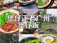 -陈添記·祖傳爽鱼皮·西关老字号(广州首店)