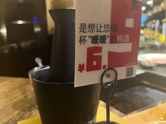 -暖都焼肉·和牛酒場(花都店)