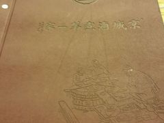 -北京小肠陈饭庄(方庄店)