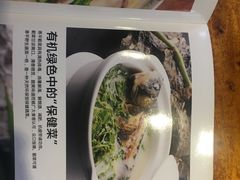 -优之名鹅城
