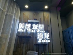 -Sugar Hair Salon