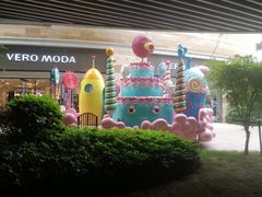 -嘉定宝龙广场