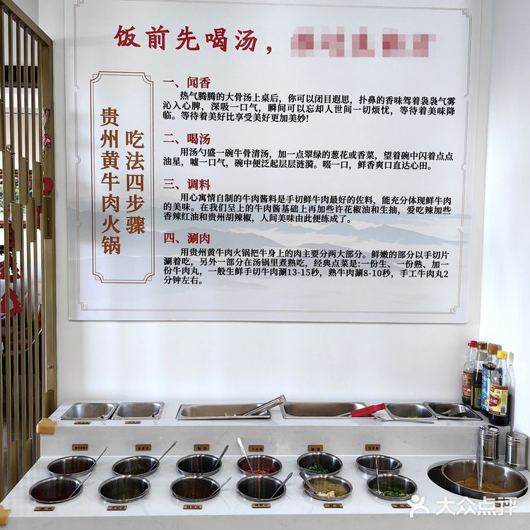讲真！这家贵州大黄牛肉火锅我可以反复去吃！