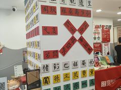 -汉翔书法丨书法·美术·硬笔·国画(五道口校区)