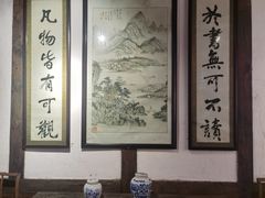 -尧坝古镇