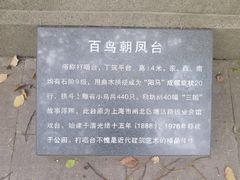 -汇龙潭