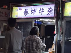 -海大南门夜市(海富街店)