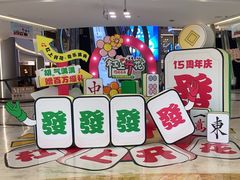 -红星美凯龙(上海沪南店)