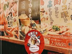 -桃太郎创作料理(大坪店)