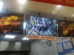 -鲍师傅糕点(国金街店)