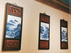 -情满四合院·小酒馆(后现代城店)