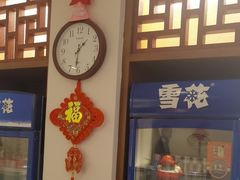 -口味堂(惠济路店)